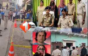 crime news image