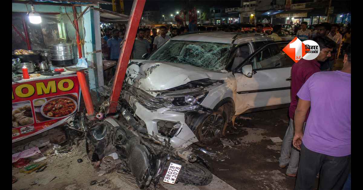 BIHAR NEWS : गया में दर्दनाक हादसा: मोमो खाने पहुंचे युवक को कार ने रौंदा, मौके पर मौत, दुकान संचालक गंभीर