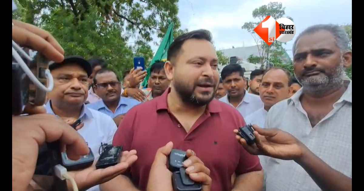 Bihar Politics