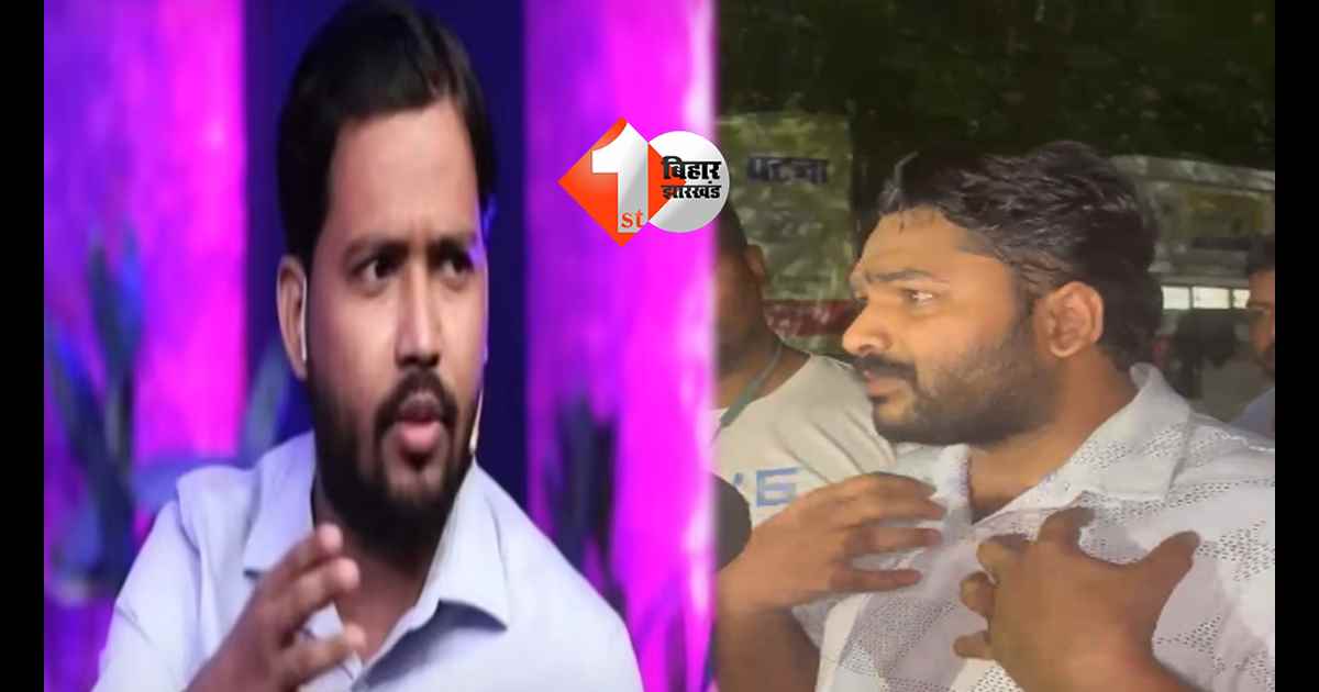 बिहार न्यूज