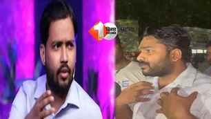 bihar news image