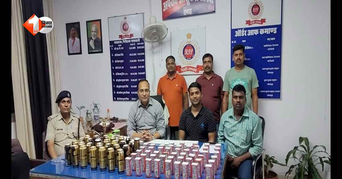 शराबबंदी वाले बिहार में ट्रेन से हो रही तस्करी: छपरा जंक्शन पर महिला कोच से शराब की बड़ी खेप बरामद
