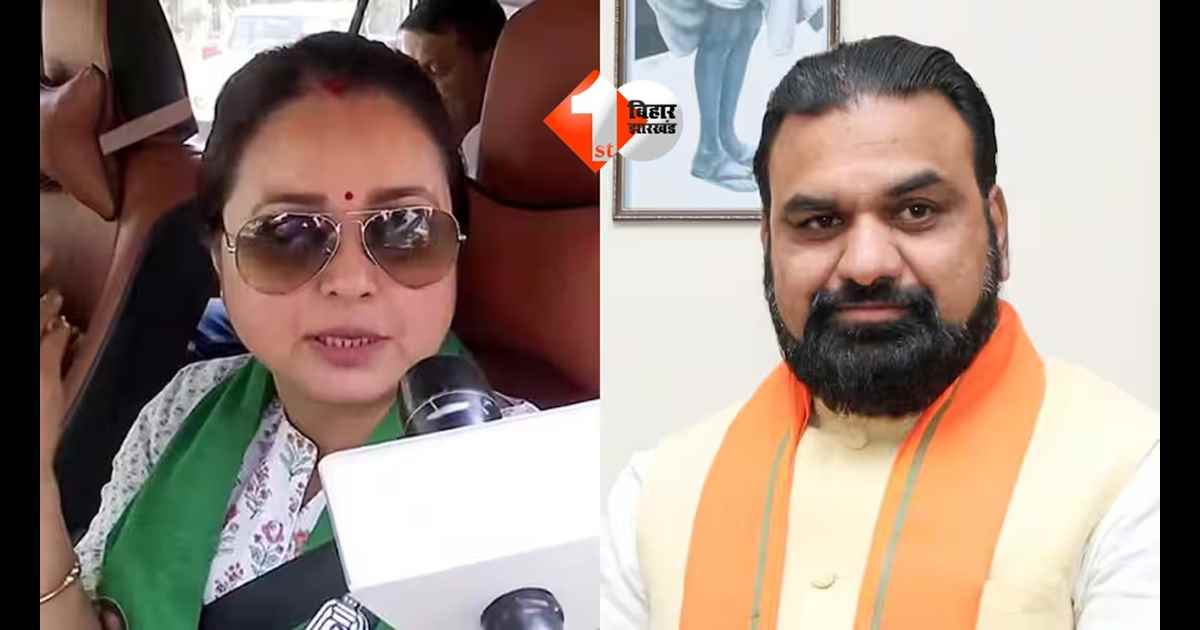 Bihar Politics