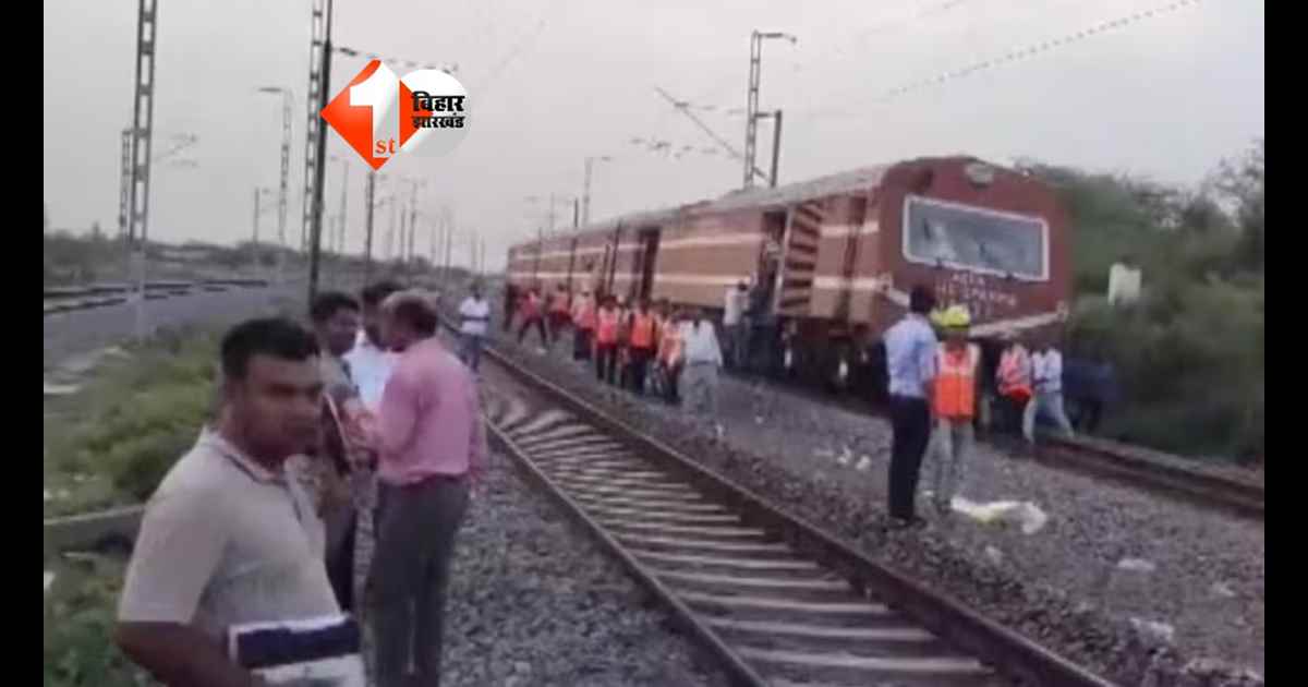 MP में दर्दनाक हादसा: आग की अफवाह से ट्रेन से कूदे यात्री, दूसरी ट्रेन की चपेट में आने से 4 की मौत