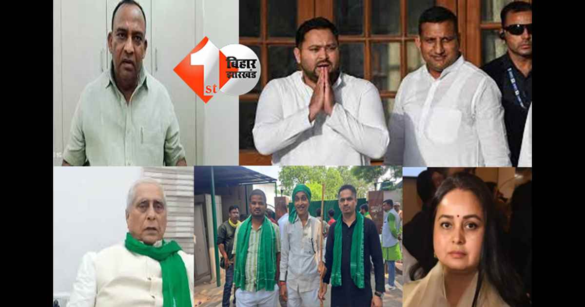बिहार न्यूज