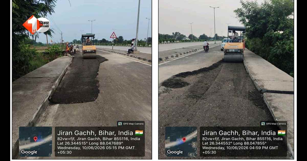 खबर का असर: NH-327E पर तुरंत एक्शन, धंसी सड़क की NHAI ने कराई मरम्मत; टला बड़ा हादसा