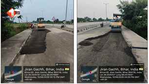 bihar news image