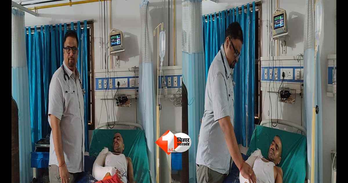 BIHAR NEWS : जमीनी विवाद ने फिर लिया हिंसक रूप, सीओ के सामने पेशी से पहले चली गोलियां; मुख्य गवाह को मारने की कोशिश