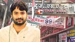bihar news image