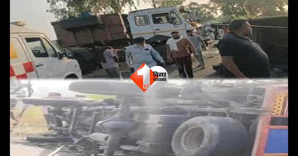 बिहार न्यूज