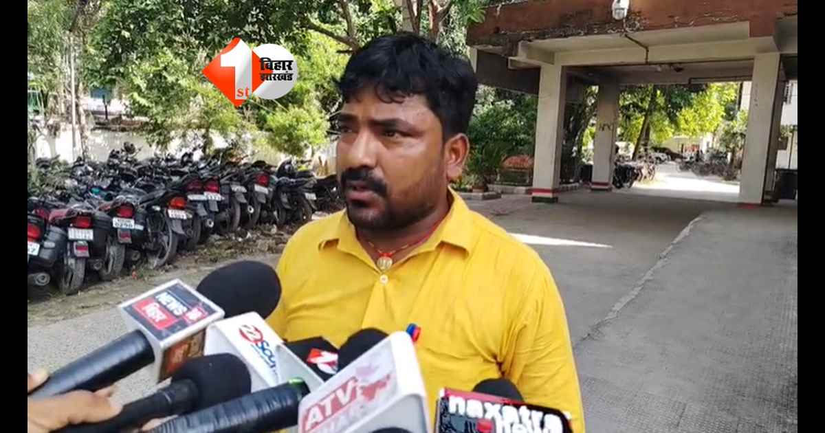 Bihar Crime News