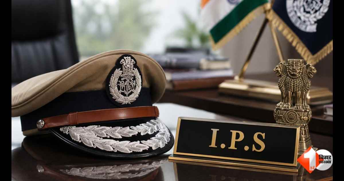 IPS D Amarkesh Bihar IPS News NIA Posting Central Deputation IPS Bihar Police News Economic Offences Unit Bihar NIA Officer Appointment Bihar Home Department IPS Transfer News Bihar News Hindi