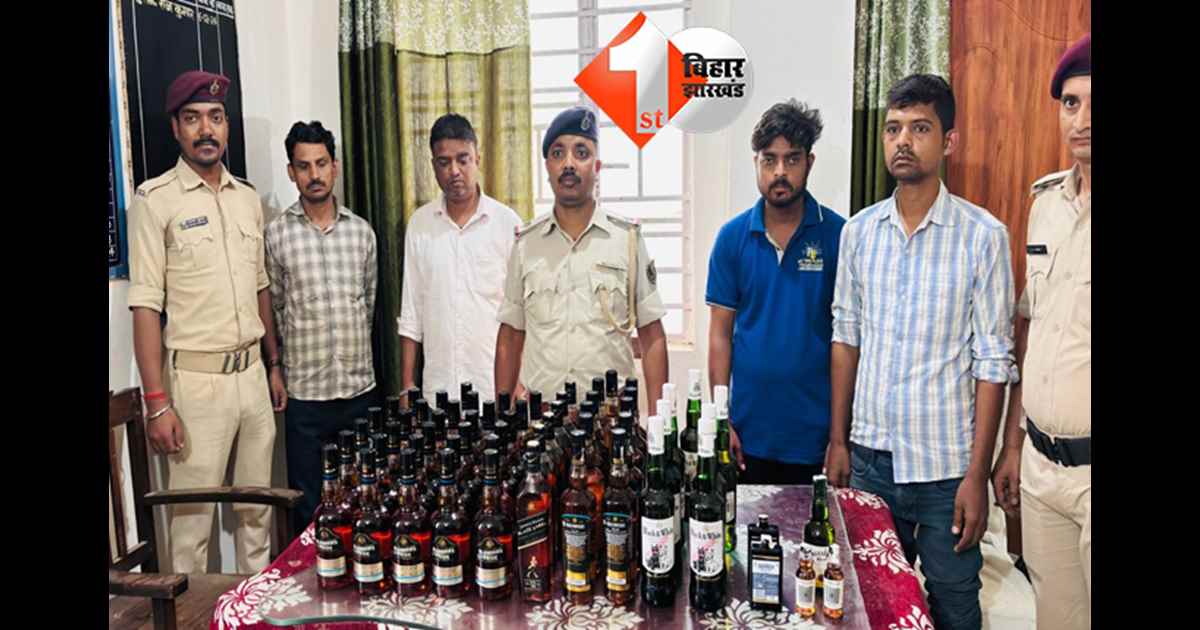 बिहार न्यूज