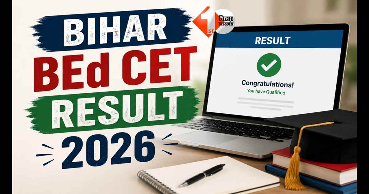 Bihar CET BEd Result