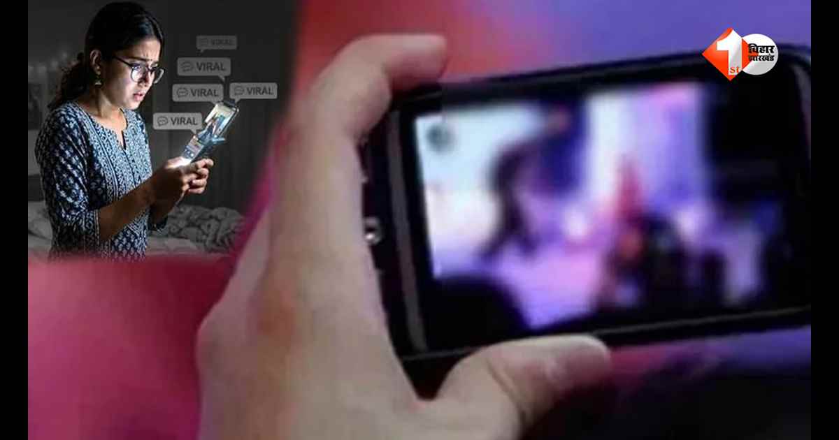 फेमस होने की सनक में पति ने पत्नी का आपत्तिजनक वीडियो किया वायरल, पुलिस ने किया गिरफ्तार
