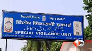 bihar news image