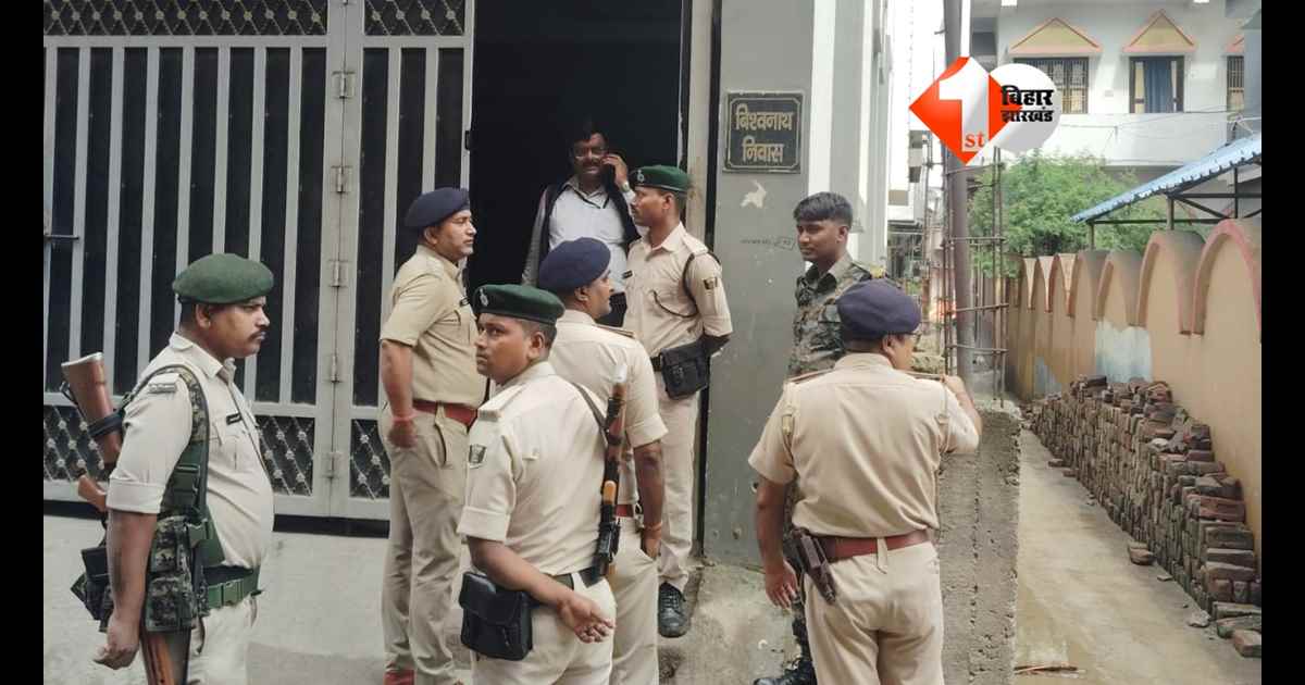 EOU Raid in Bihar