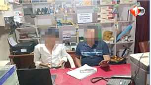 bihar news image