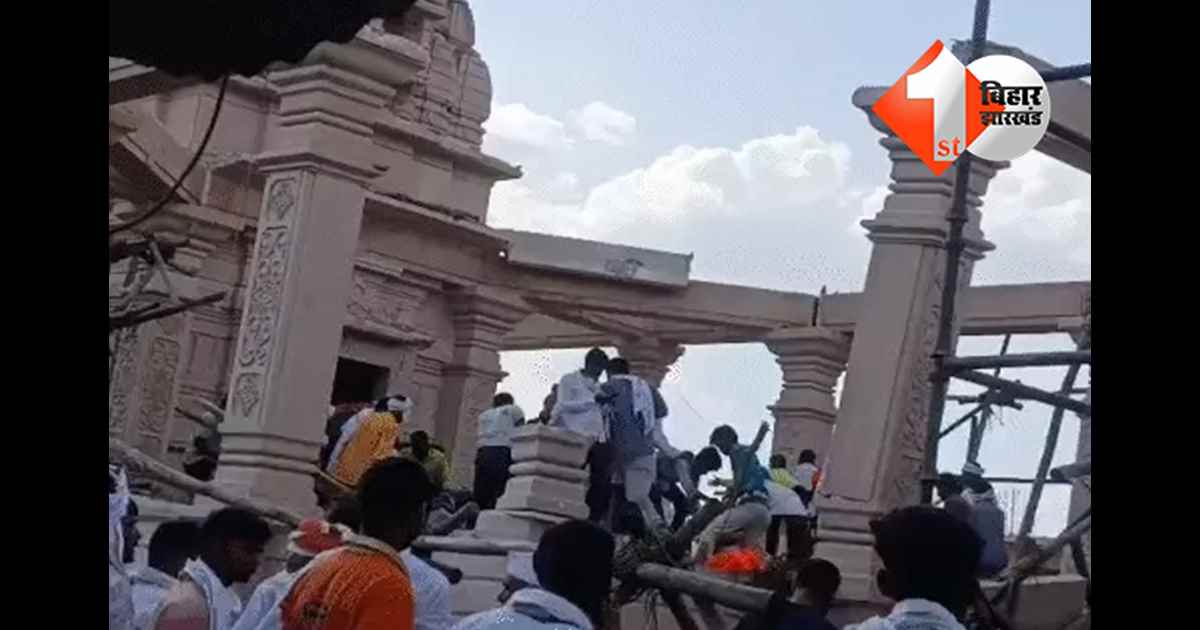महाराष्ट्र न्यूज