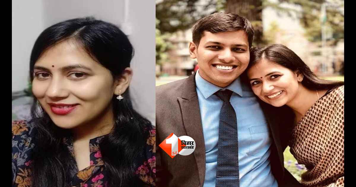 IAS Alankrita Pandey,