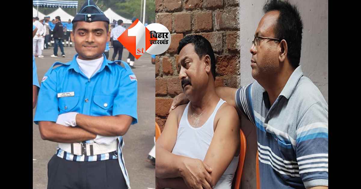बिहार न्यूज