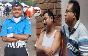bihar news image