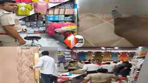 crime news image