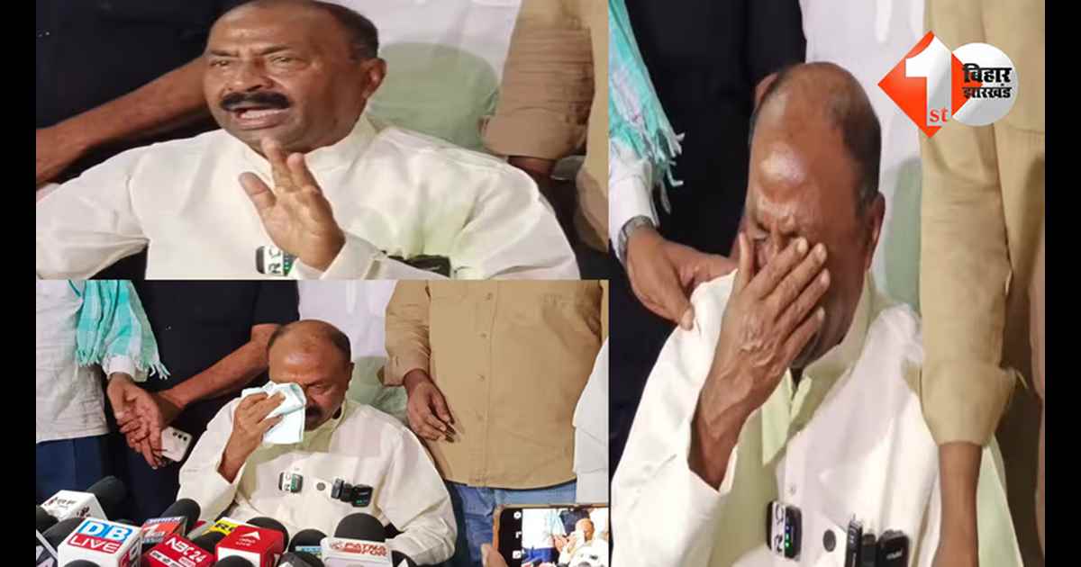 Bihar Politics