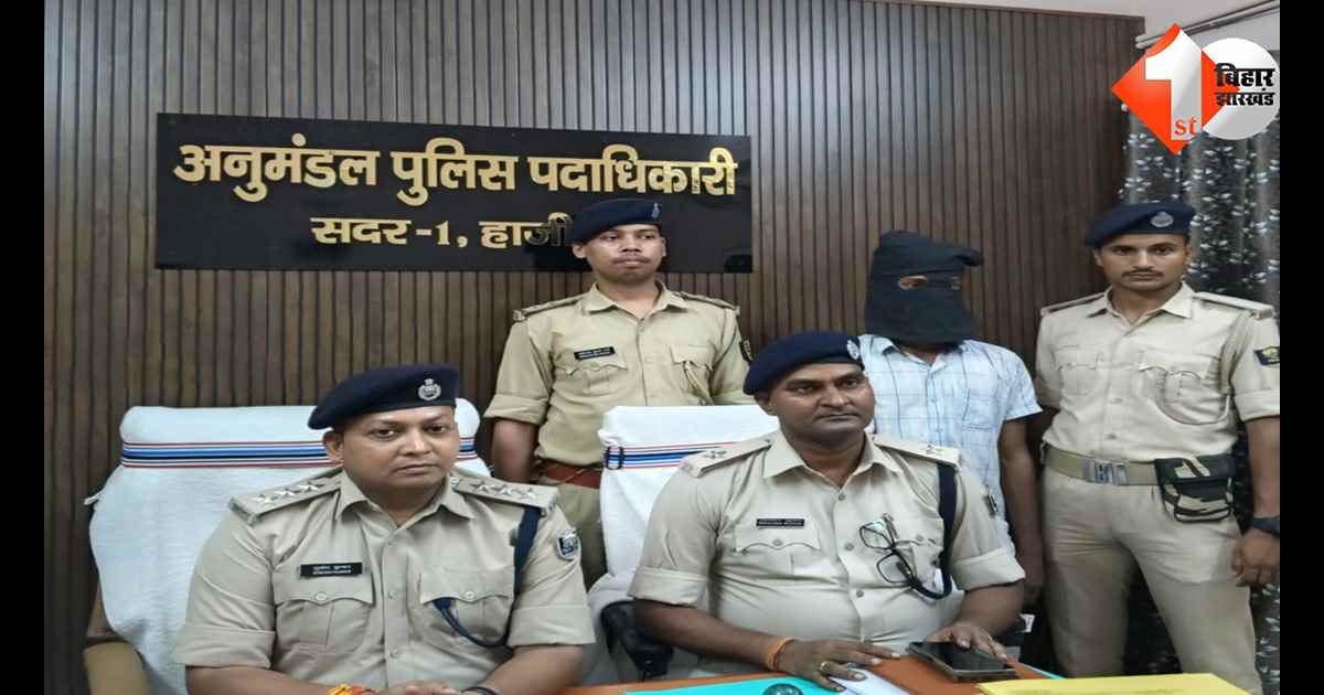बिहार न्यूज