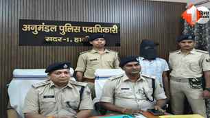 crime news image