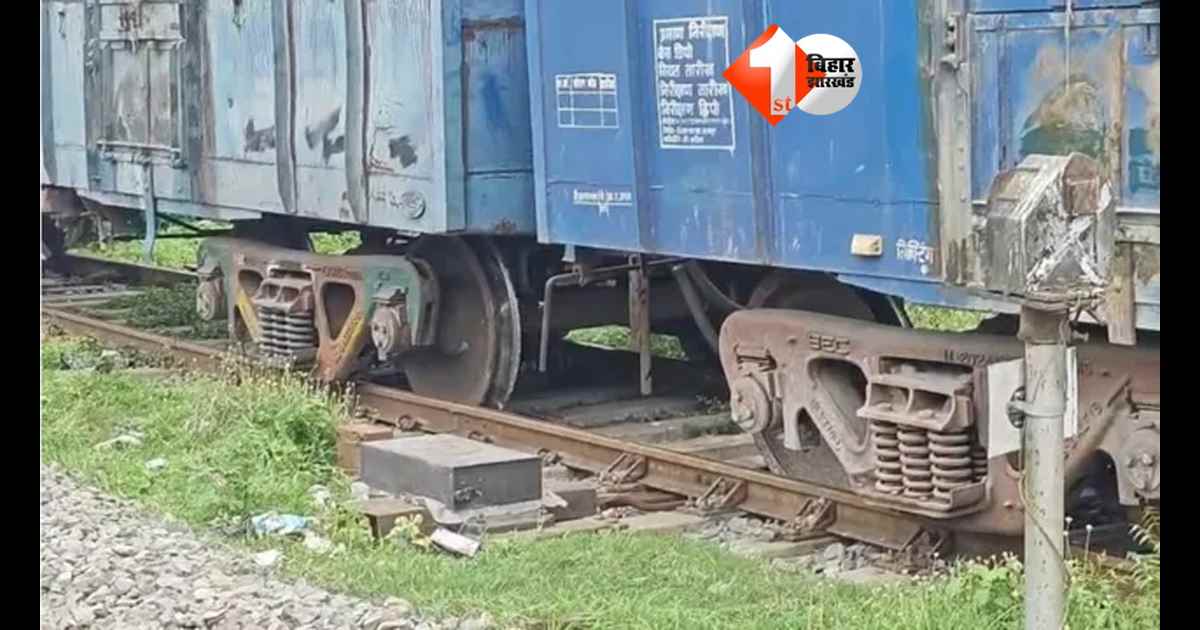 Goods Train Derailed