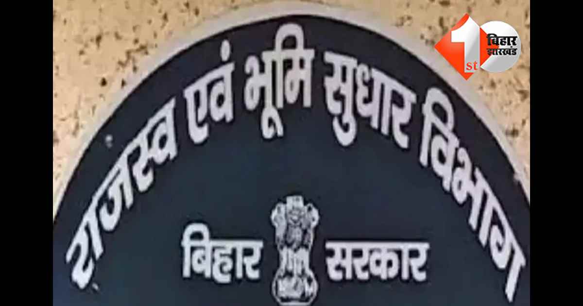 बिहार न्यूज
