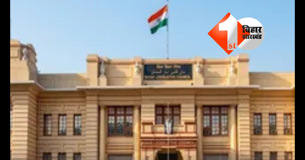 Bihar MLC Election 2026 : बिहार MLC चुनाव का बिगुल बजा! 10 सीटों पर नामांकन शुरू, क्या विपक्ष को क्लीन स्वीप करेगी NDA?