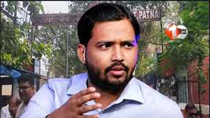 bihar news image