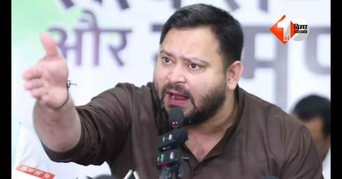 Bihar Politics