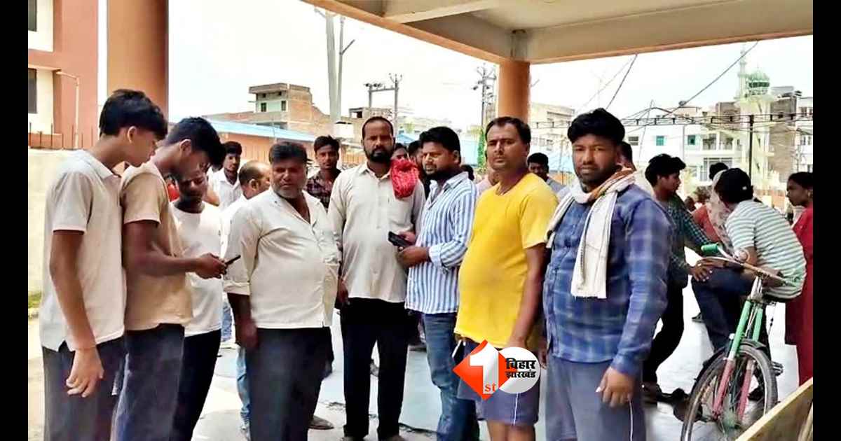 Bihar News : एक बाइक पर लौट रहे थे तीन दोस्त, तेज रफ्तार वाहन ने उजाड़ दिए दो परिवार