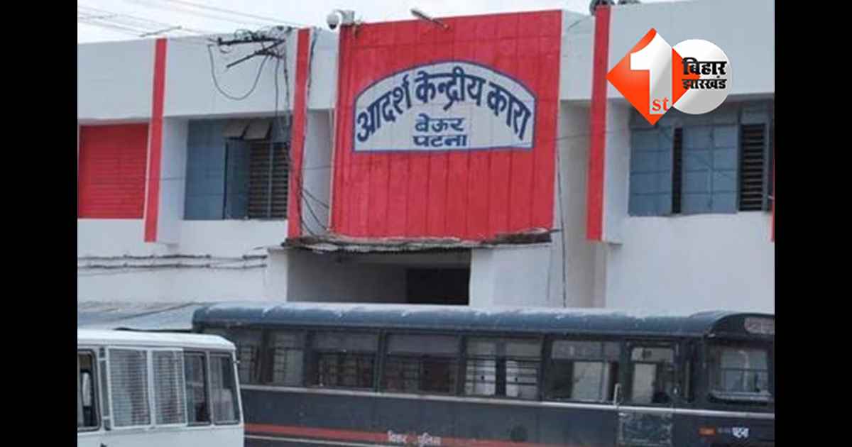 बिहार न्यूज