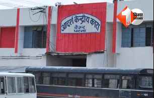 bihar news image