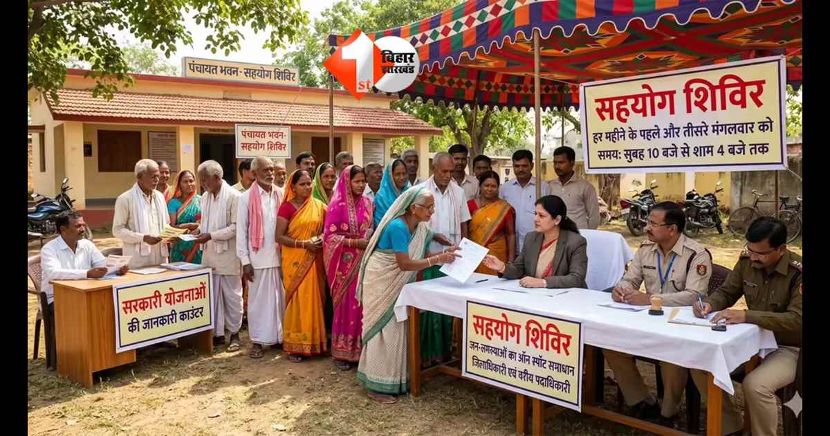 Bihar News