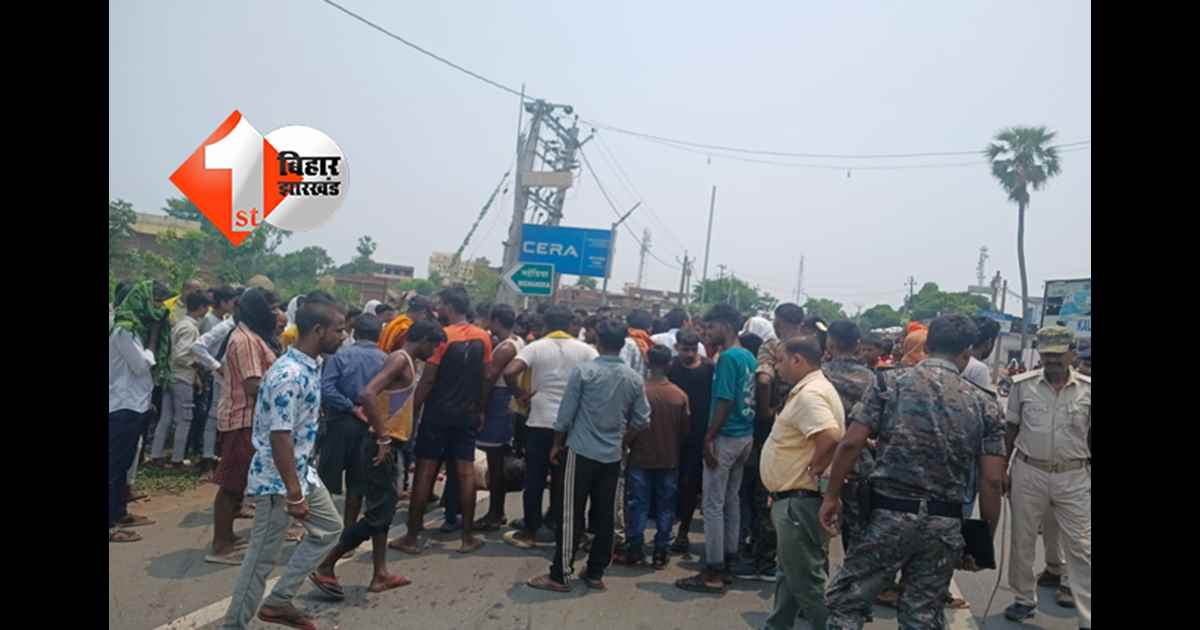 बिहार न्यूज