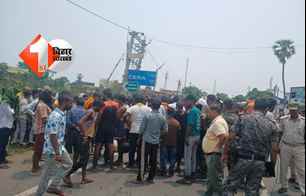 bihar news image