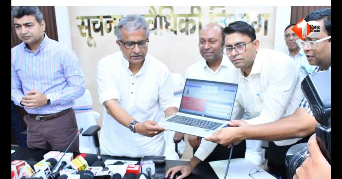 ihar News, Global Bihari Portal, Bihar IT Department, Nitish Mishra, Bihar Development, Bihar Investment, Global Bihari Community, Bihar Innovation Ecosystem, Digital Platform Bihar, Samrat Choudhary 