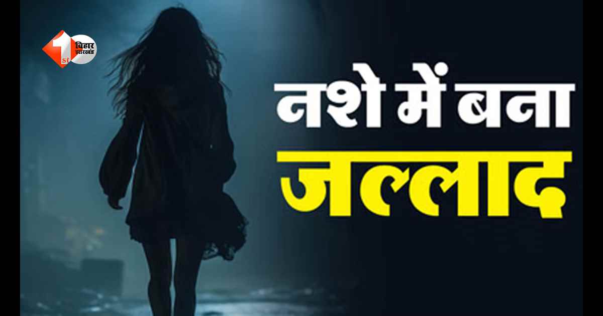 अच्छा खाना नहीं बनने पर शराबी पति को आया गुस्सा, बेलन से पीट-पीटकर पत्नी की कर दी हत्या