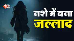 bihar news image