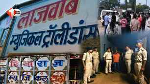 bihar news image