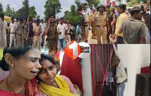 bihar news image