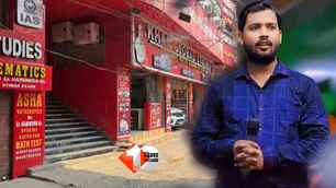 bihar news image
