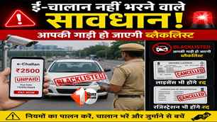 bihar news image