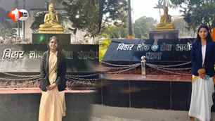 bihar news image