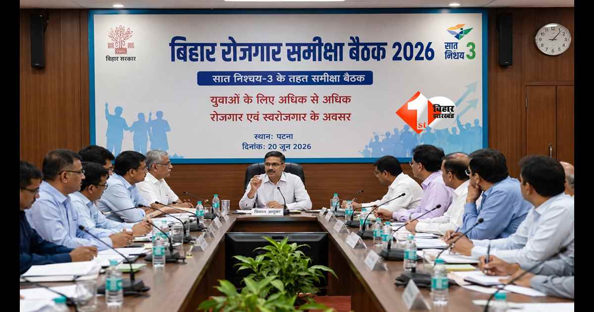 BIHAR NEWS : बिहार के युवाओं के लिए बड़ी खुशखबरी! 7 महीने में 63 हजार नौकरियां, 68 हजार को मिला रोजगार